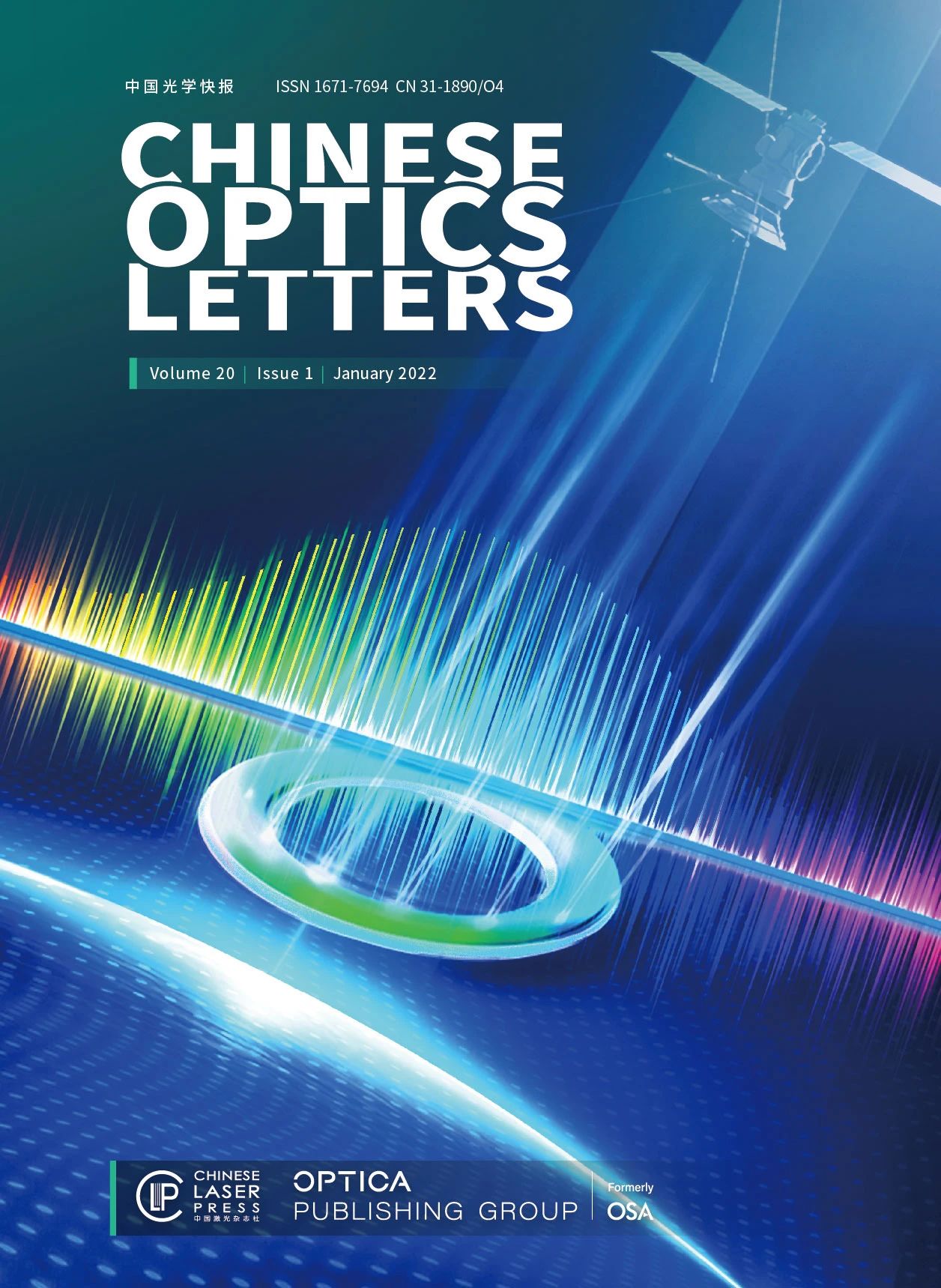 12张封面带你回顾Chinese Optics Letters的2022