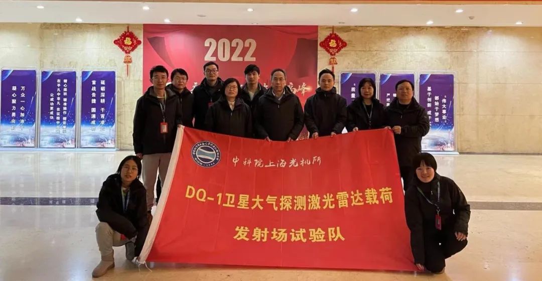 大气环境监测卫星成功发射,上海光机所、上海技物所协同助力大气环境监测能力提升 大气环境监测卫星成功发射,上海光机所、上海技物所协同助力大气环境监测能力提升