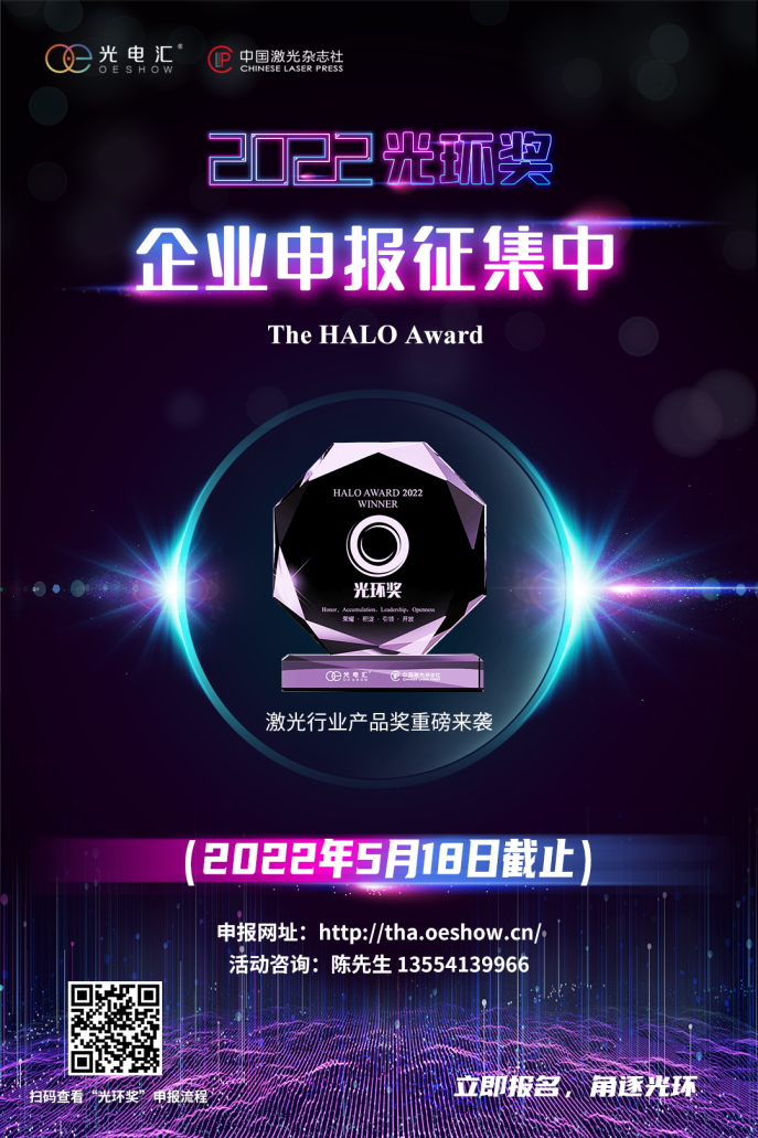 钕玻璃，为何如此“傲娇”？