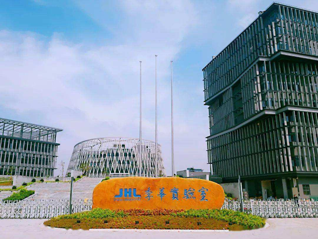 这些光学领域新兴实验室,获重点支持! 这些光学领域新兴实验室,获重点支持!