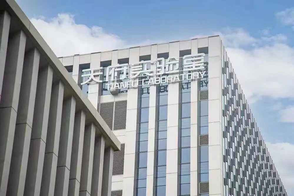 这些光学领域新兴实验室,获重点支持! 这些光学领域新兴实验室,获重点支持!