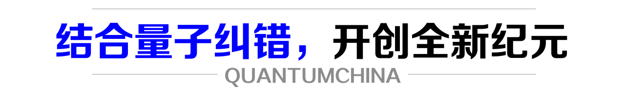 前沿 | 详解量子控制的发展与应用 前沿 | 详解量子控制的发展与应用