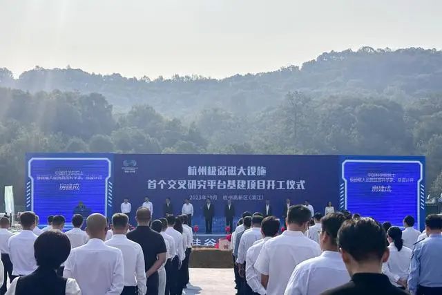 超35亿!985高校牵头,建大科学装置 超35亿!985高校牵头,建大科学装置
