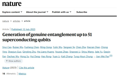 中科大与北大联手！新研究使VQE算法成功扩展到12个量子比特，误差抑制在两个数量级