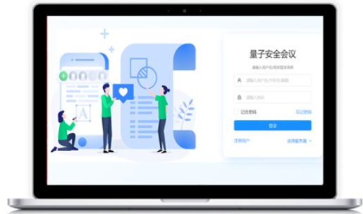 量子密钥分发早期实验者获2023年度墨子量子奖