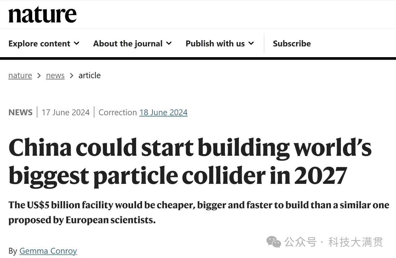 2024年焦点科学家之王贻芳，收获院士，计划对撞机，卸任所长，开启中微子探测新征程