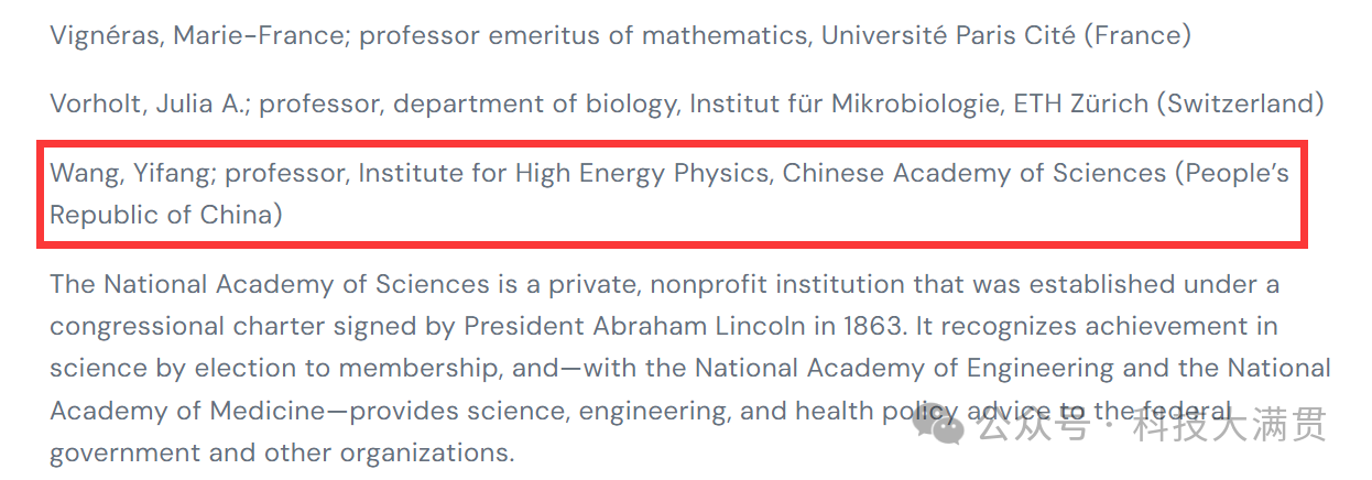 2024年焦点科学家之王贻芳,收获院士,计划对撞机,卸任所长,开启中微子探测新征程 2024年焦点科学家之王贻芳,收获院士,计划对撞机,卸任所长,开启中微子探测新征程