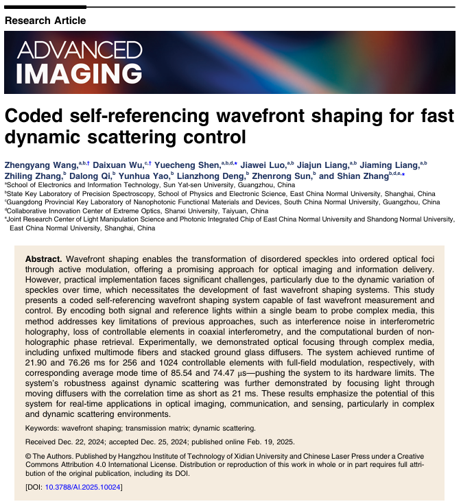 Advanced Imaging主编推荐 | 高速波前调制——基于编码自参考的动态散射抑制
