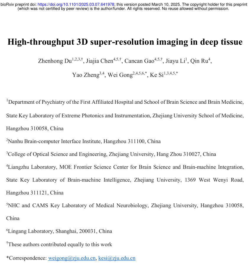 bioRxiv * 浙江大学斯科团队提出高通量三维超分辨率深组织成像新算法