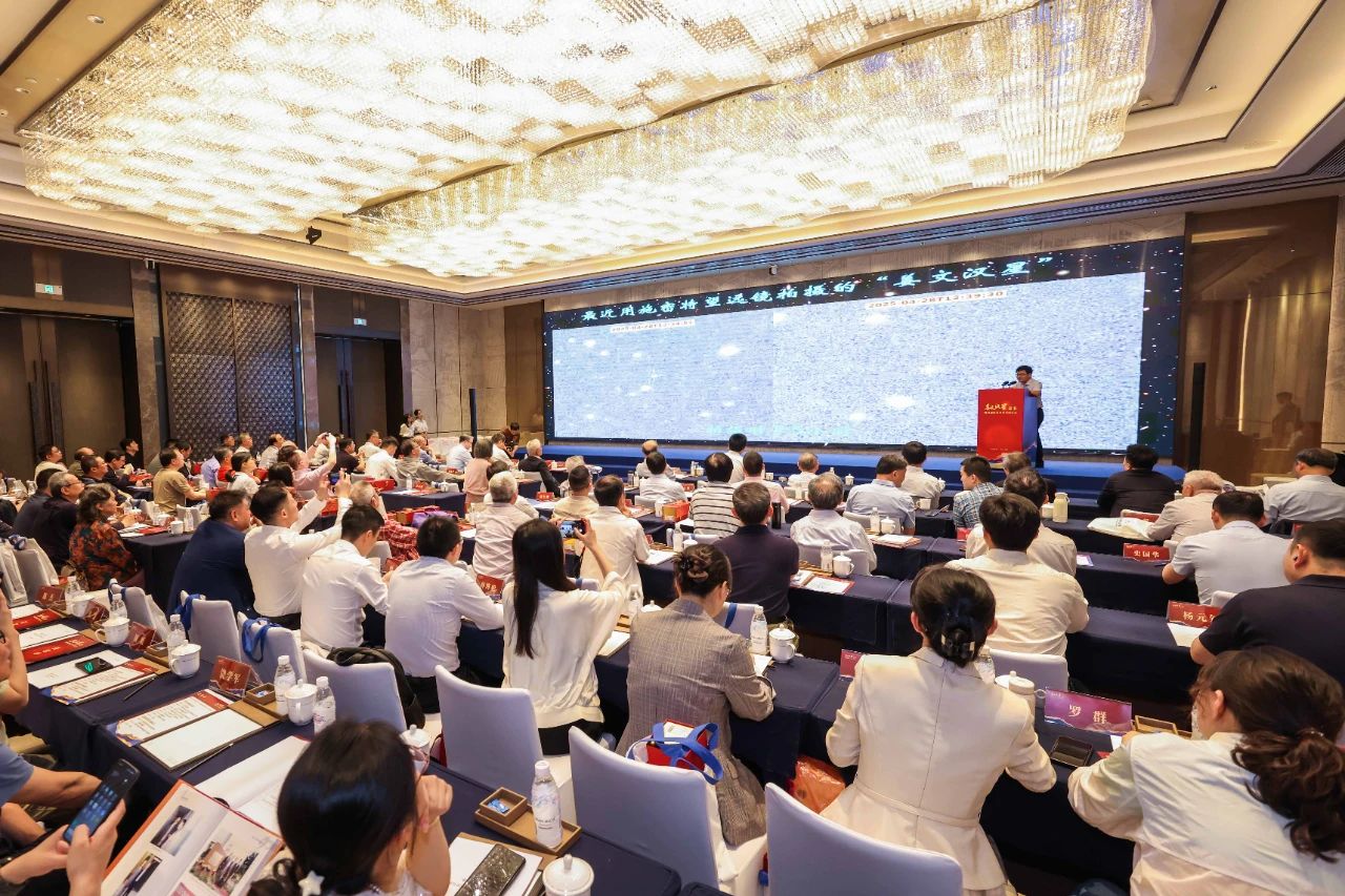“姜文汉星”命名暨自适应光学学术报告会在蓉举办