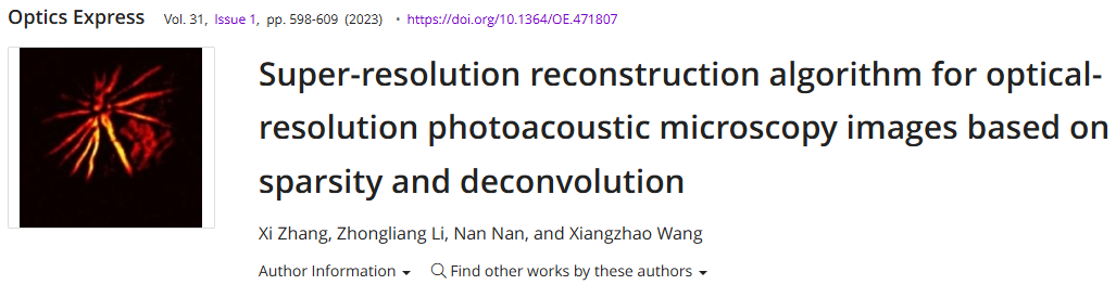 上海光机所在光学分辨率光声显微成像（OR-PAM）的图像超分辨重建算法研究上取得进展