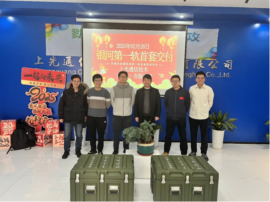 资本积极抢滩,商业卫星激光通信驶入发展快车道 资本积极抢滩,商业卫星激光通信驶入发展快车道