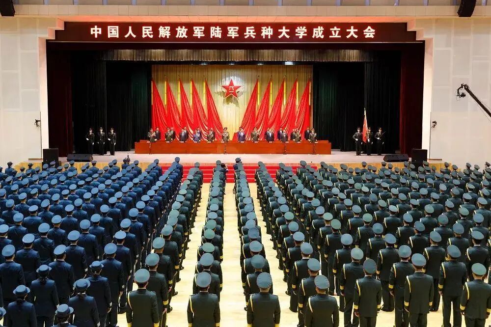 3所新大学，正式成立