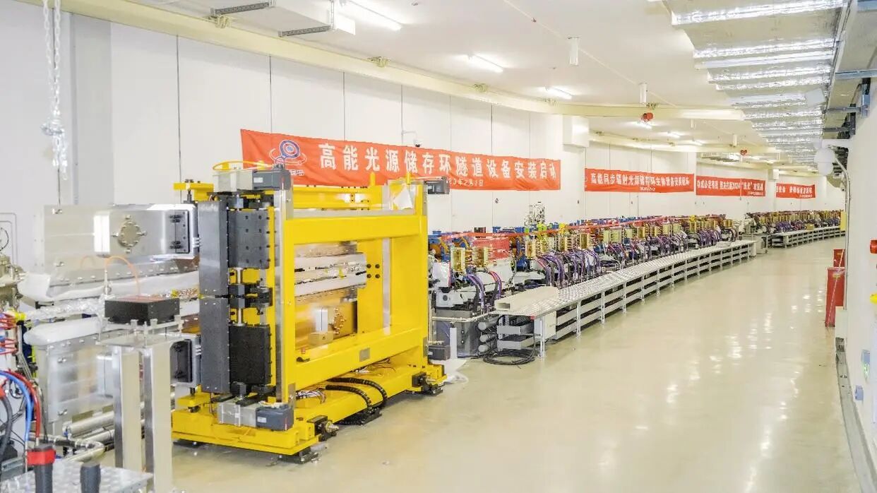 大国之光 | “超级X光机”如何点亮微观世界? 大国之光 | “超级X光机”如何点亮微观世界?