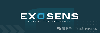 Exosens签署收购Phasics协议,启动战略整合进程