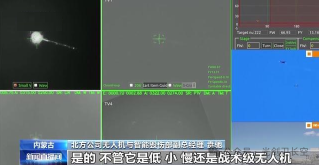 高功率激光武器核心技术之智能辅助决策系统 高功率激光武器核心技术之智能辅助决策系统