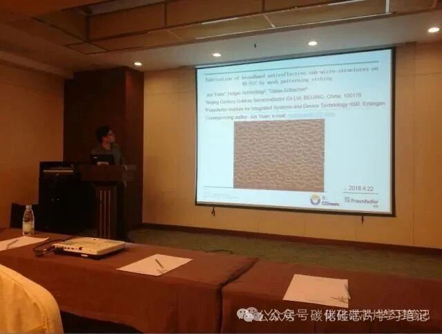 高能激光与碳化硅光学组件,超构表面加工技术研究笔记-2 高能激光与碳化硅光学组件,超构表面加工技术研究笔记-2