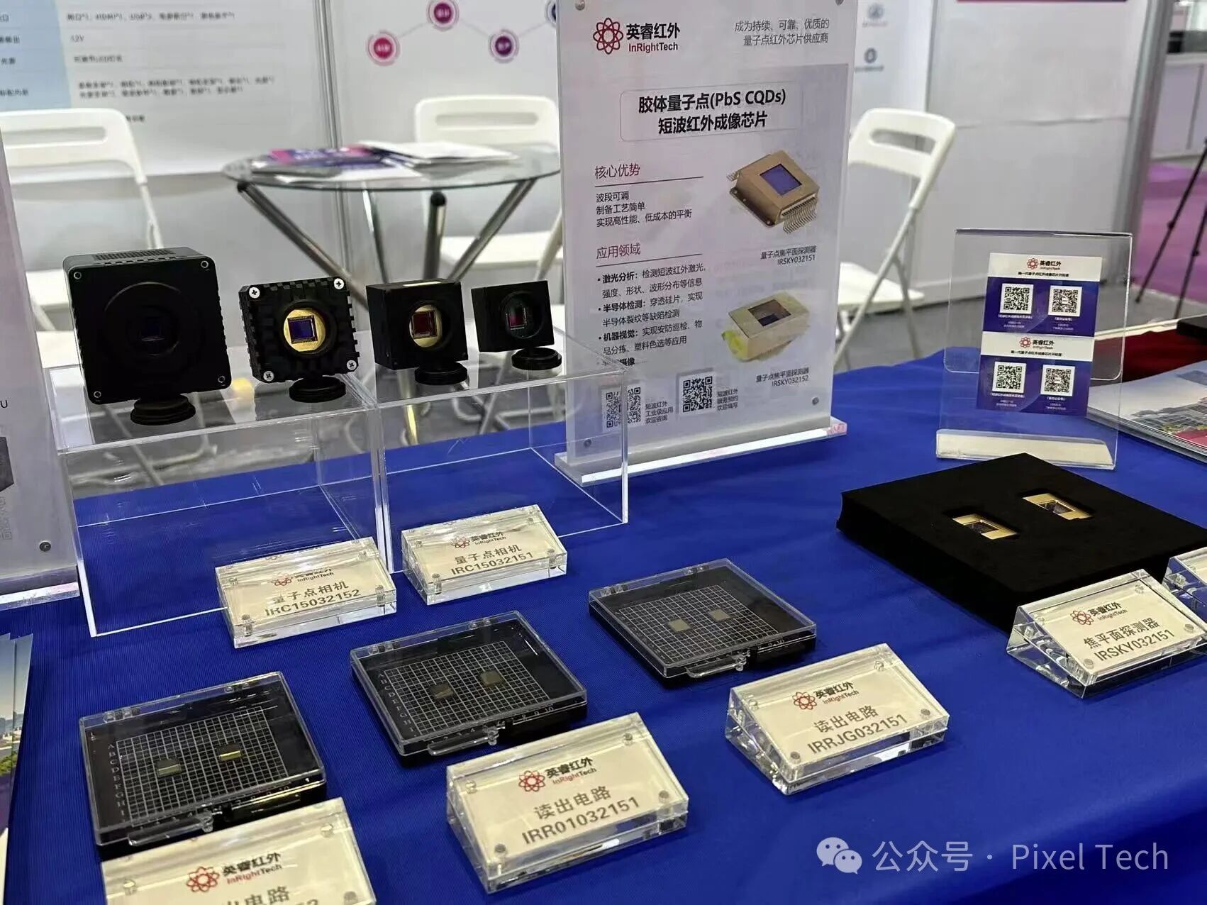 光博会之SWIR探测器厂家一览