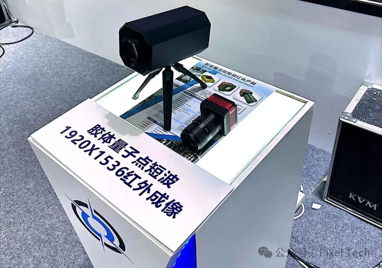 光博会之SWIR探测器厂家一览