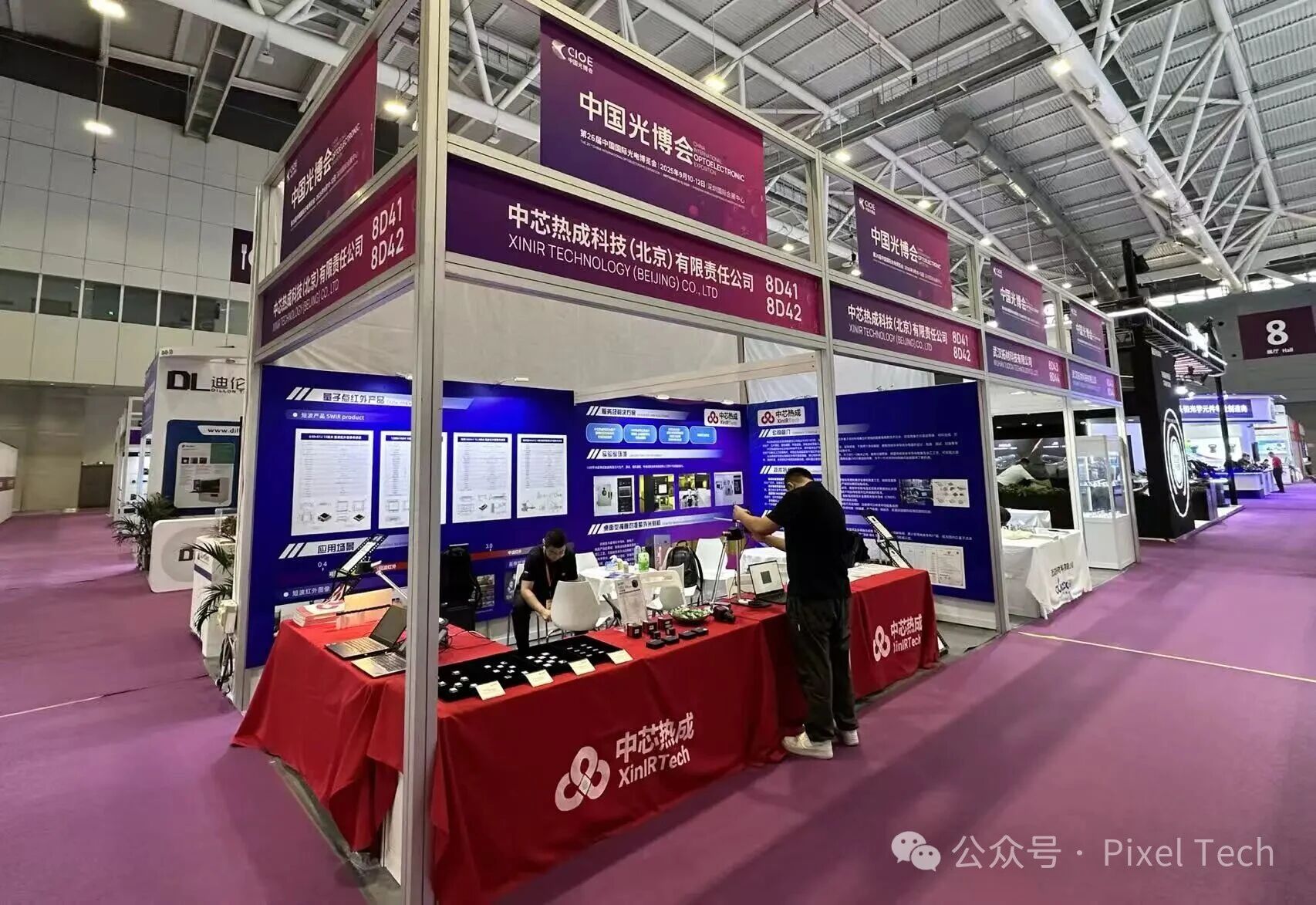 光博会之SWIR探测器厂家一览