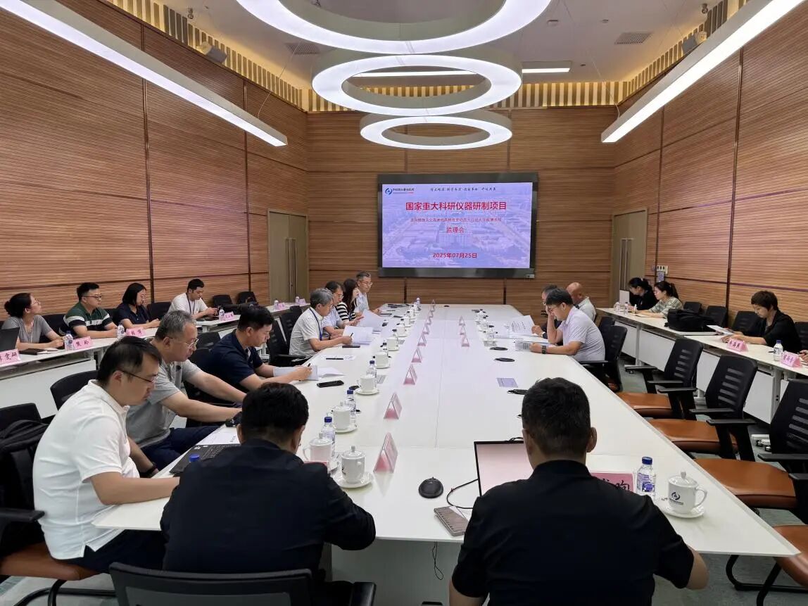 国家重大科研仪器研制项目“面向精细天文观测的高精度宽动态大口径光学检测系统”监理会在长春光机所举行 国家重大科研仪器研制项目“面向精细天文观测的高精度宽动态大口径光学检测系统”监理会在长春光机所举行