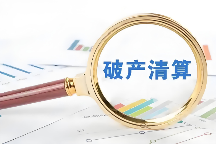 寒意来袭!半年5家激光厂商倒闭或破产 寒意来袭!半年5家激光厂商倒闭或破产