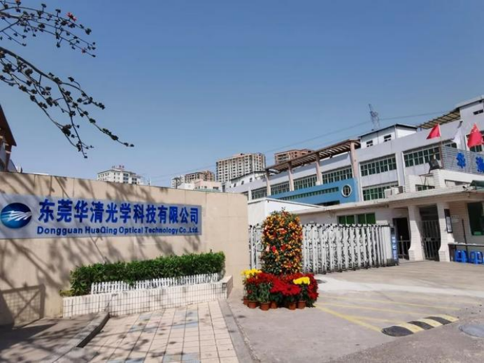 寒意来袭!半年5家激光厂商倒闭或破产 寒意来袭!半年5家激光厂商倒闭或破产