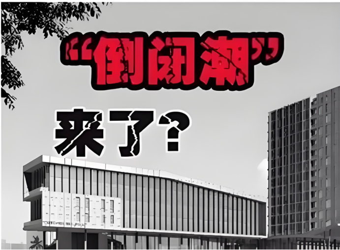 寒意来袭!半年5家激光厂商倒闭或破产 寒意来袭!半年5家激光厂商倒闭或破产