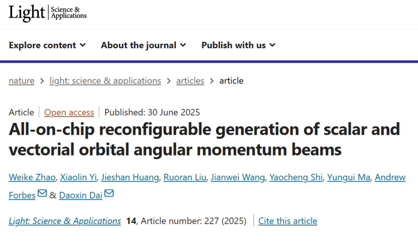 科研进展 | 浙江大学、北京大学等:全片上可重构结构光生成器,赋能集成量子技术 科研进展 | 浙江大学、北京大学等:全片上可重构结构光生成器,赋能集成量子技术