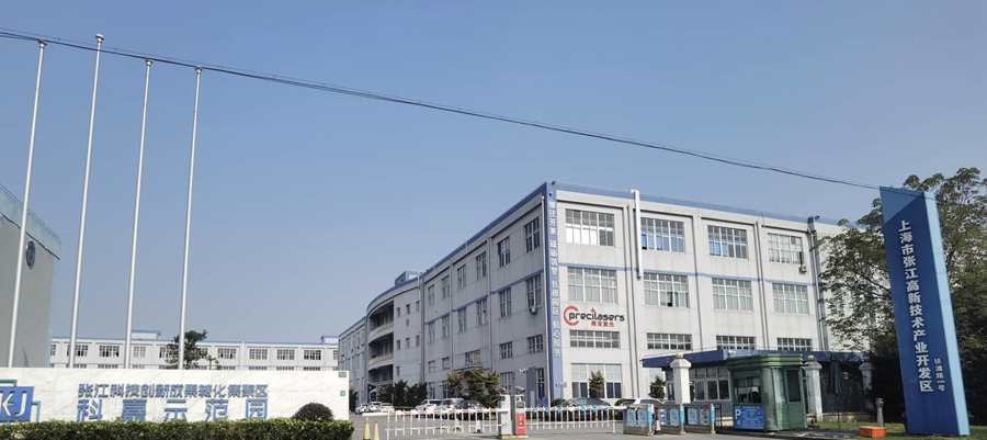 频准激光总经理张磊:去“少有人走的路”上闯一闯 频准激光总经理张磊:去“少有人走的路”上闯一闯