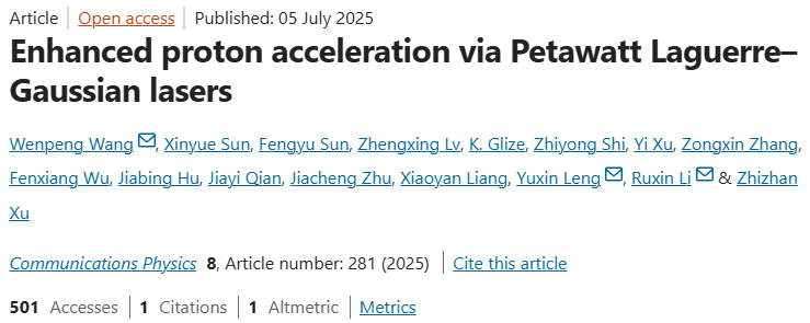 上海光机所在超强涡旋激光驱动质子聚束加速实验方面取得重要进展 上海光机所在超强涡旋激光驱动质子聚束加速实验方面取得重要进展