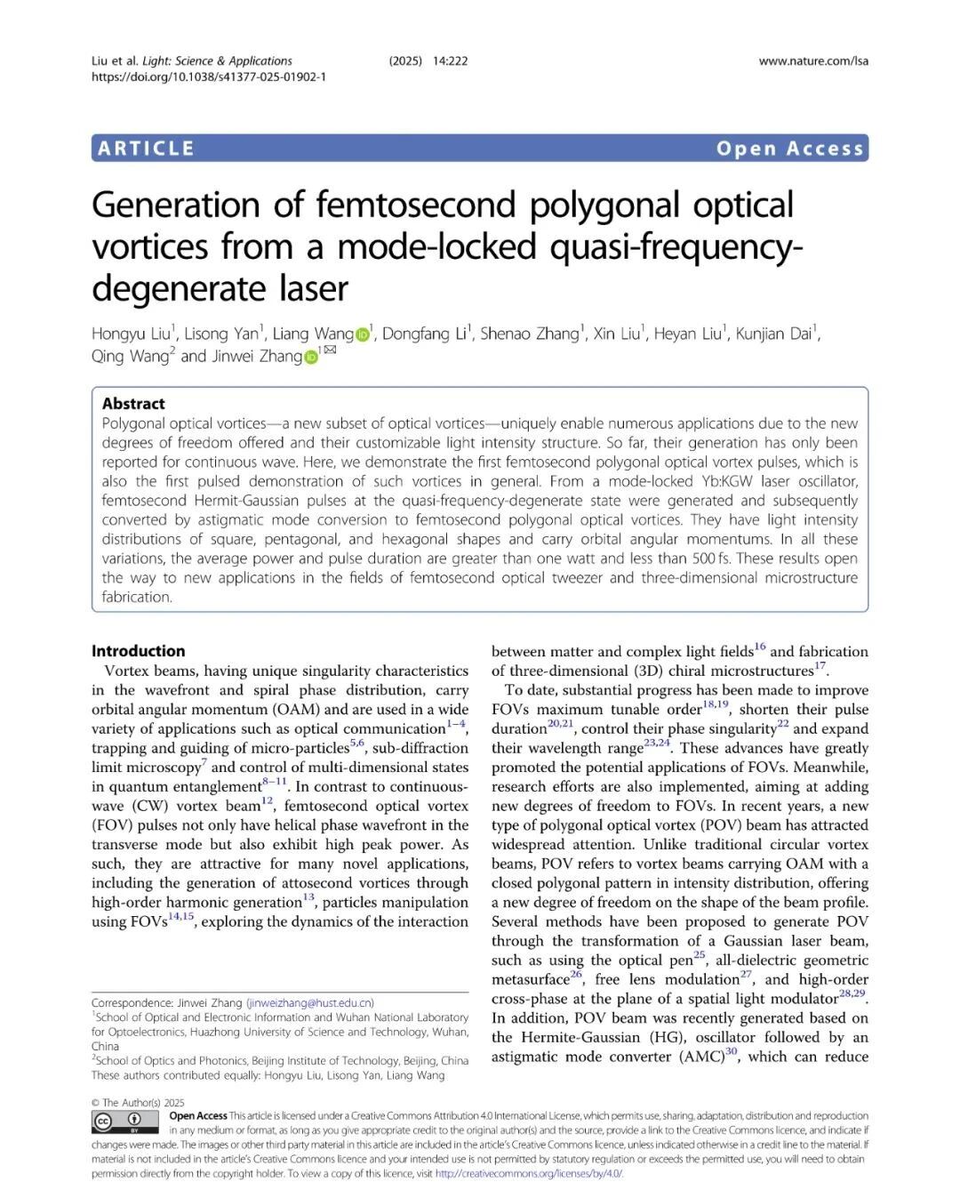 锁模准频简并激光器产生飞秒多边形光学涡旋 锁模准频简并激光器产生飞秒多边形光学涡旋