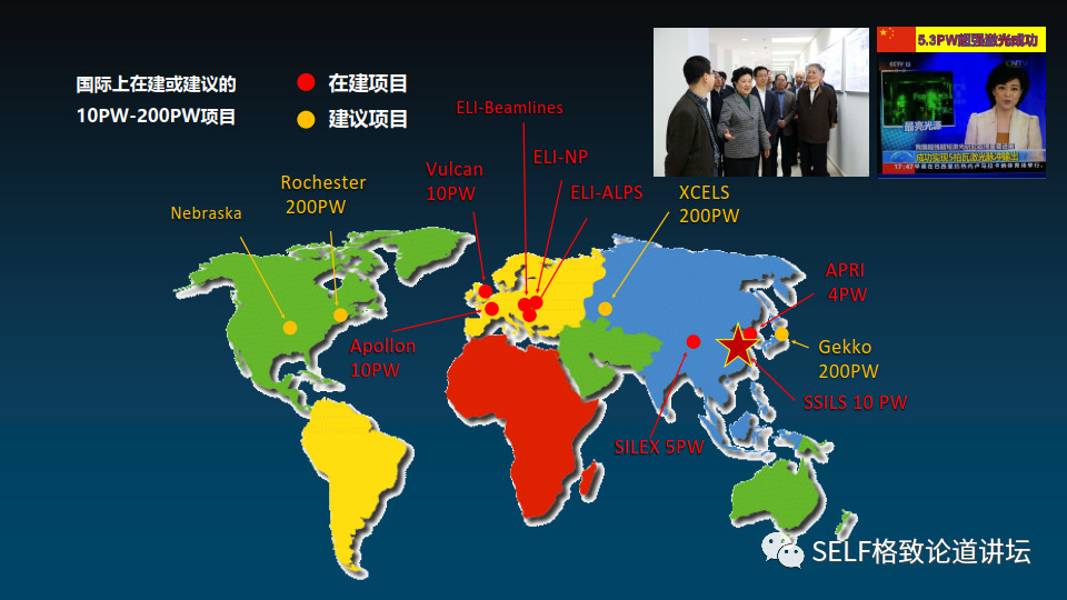 我们在地下30米安了一颗稀有的大宝石，只为输出世界上最亮的光 | 王文鹏