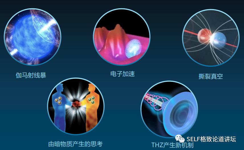 我们在地下30米安了一颗稀有的大宝石,只为输出世界上最亮的光 | 王文鹏 我们在地下30米安了一颗稀有的大宝石,只为输出世界上最亮的光 | 王文鹏