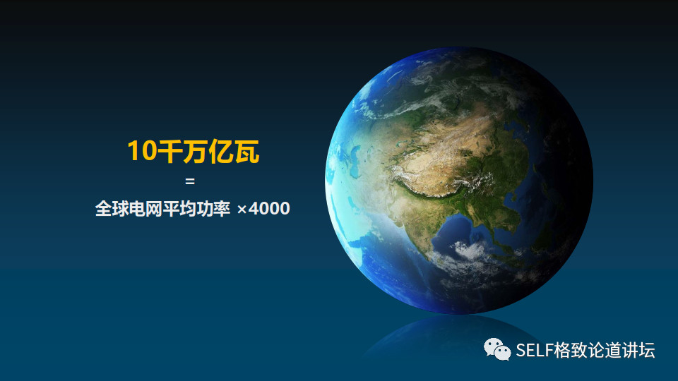 我们在地下30米安了一颗稀有的大宝石，只为输出世界上最亮的光 | 王文鹏