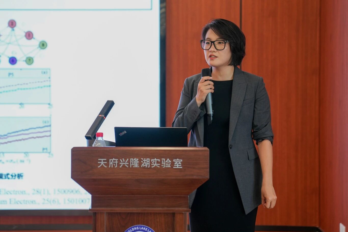 兴青年讲坛 | 张力月:高速长距离物理层安全通信关键技术及应用 兴青年讲坛 | 张力月:高速长距离物理层安全通信关键技术及应用