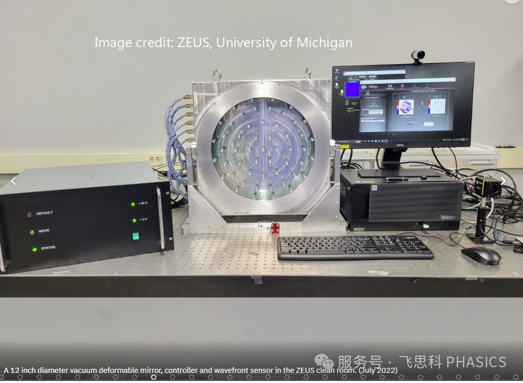 ZEUS超强激光平台中的自适应光学系统|Phasics方案解析 ZEUS超强激光平台中的自适应光学系统|Phasics方案解析