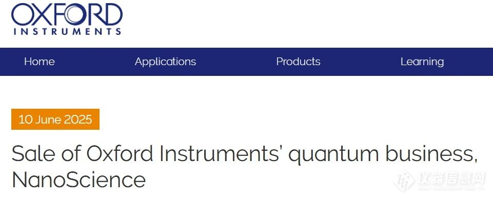 重磅!Quantum Design拟6000万英镑收购牛津仪器纳米科学业务 重磅!Quantum Design拟6000万英镑收购牛津仪器纳米科学业务