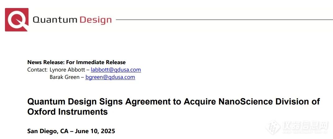 重磅!Quantum Design拟6000万英镑收购牛津仪器纳米科学业务 重磅!Quantum Design拟6000万英镑收购牛津仪器纳米科学业务