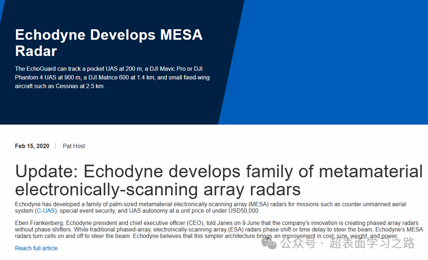 马上2026年了，超表面产业化现在怎么样了？诞生了哪些公司呢？