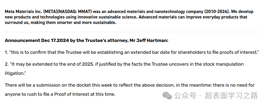 马上2026年了，超表面产业化现在怎么样了？诞生了哪些公司呢？