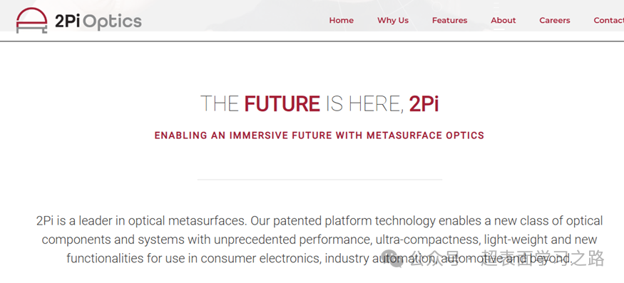 马上2026年了，超表面产业化现在怎么样了？诞生了哪些公司呢？