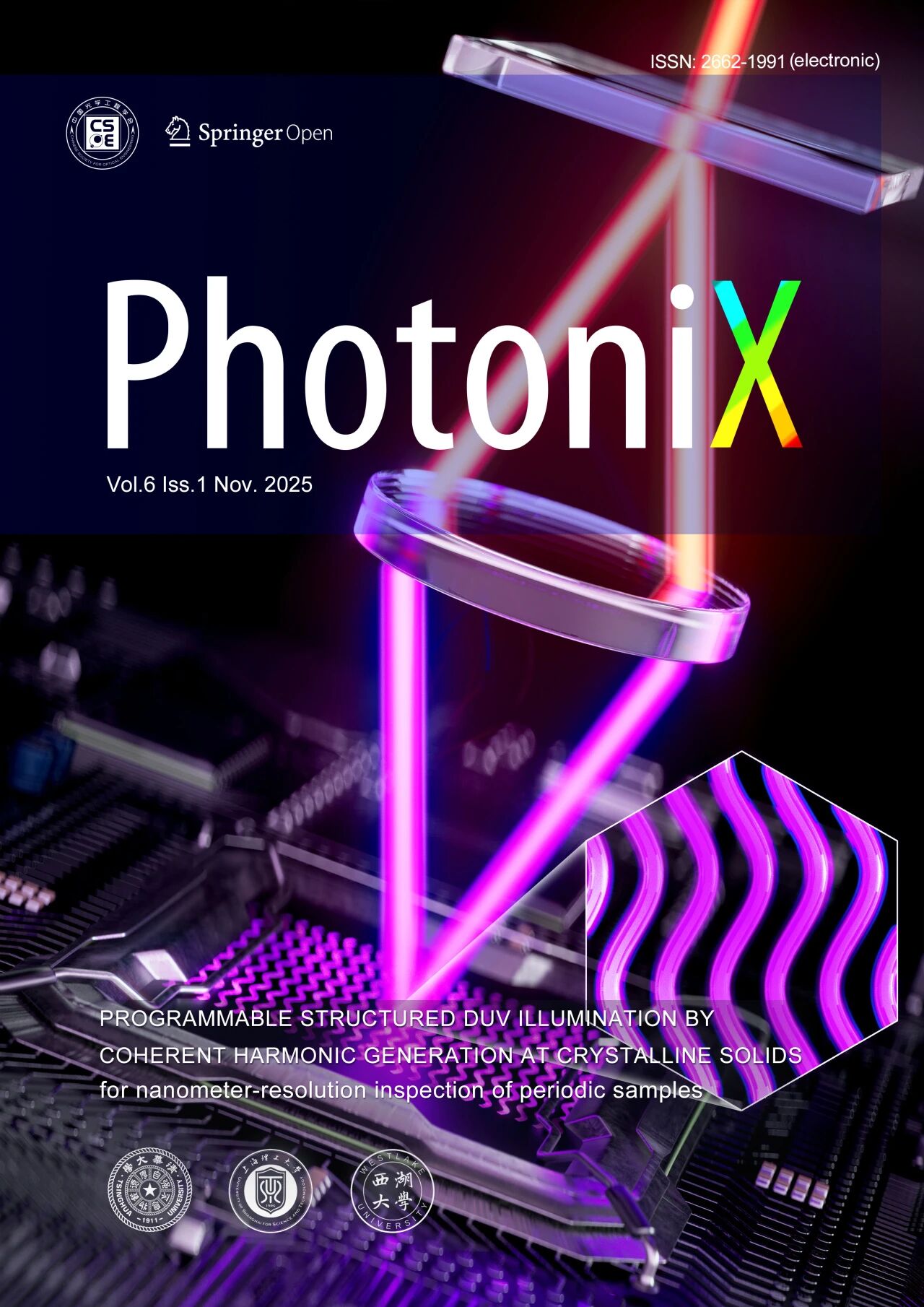 PhotoniX封面丨动态深紫外结构光：为芯片纳米测量助力