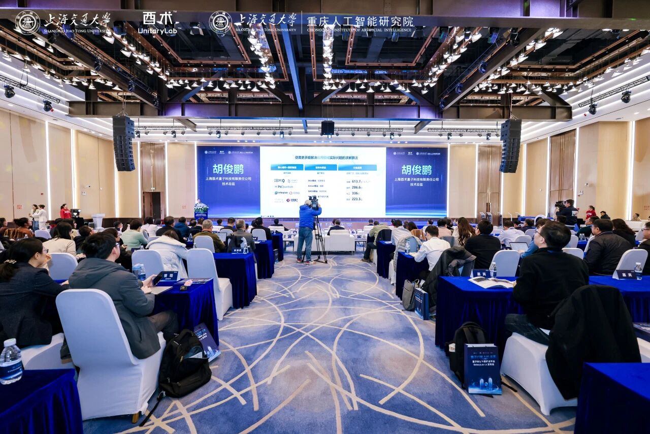 全球首个！交大正式发布→