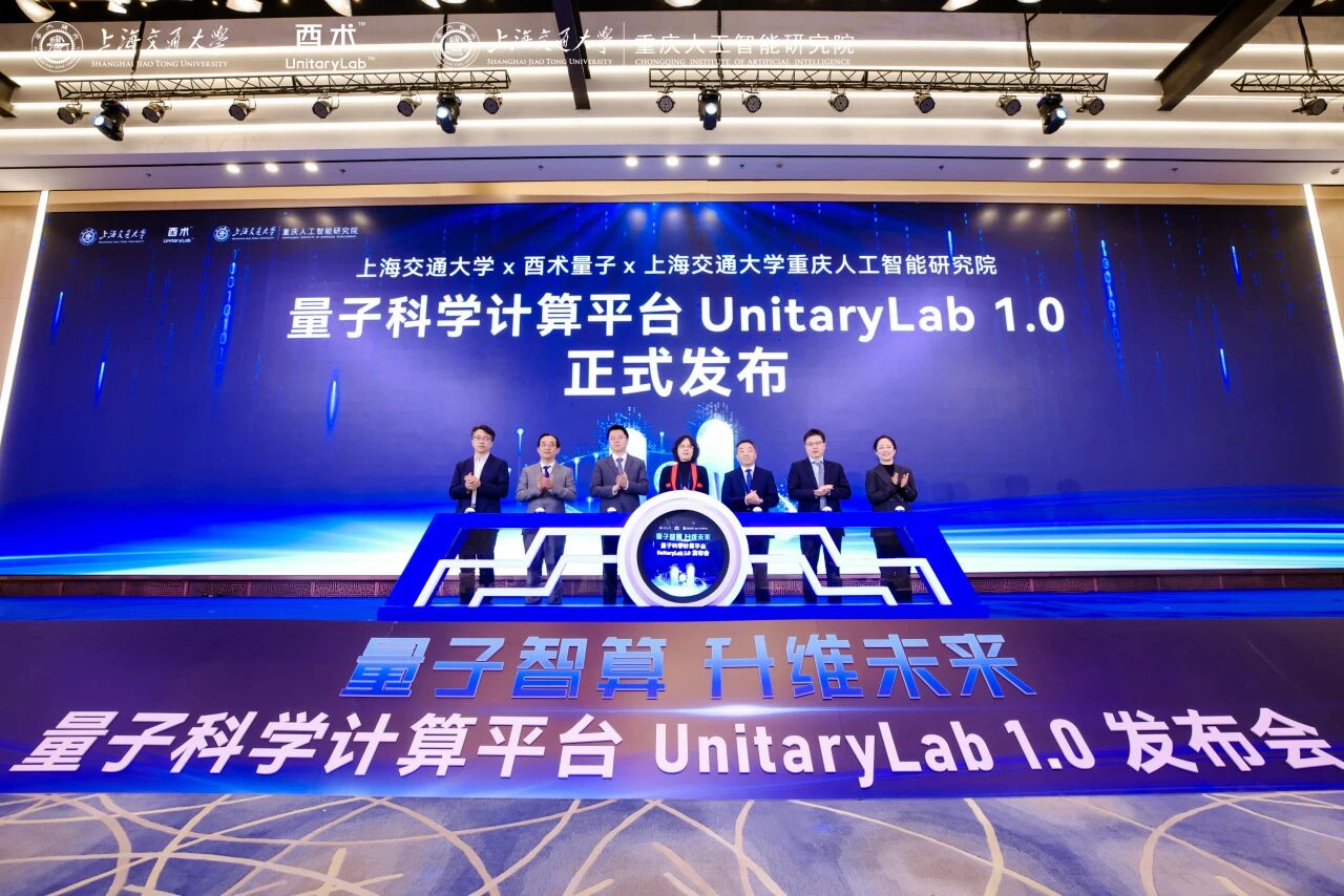 全球首个！交大正式发布→