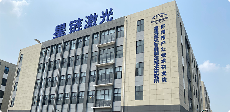 星链激光斩获天使 + 轮融资，院士领衔筑牢技术护城河