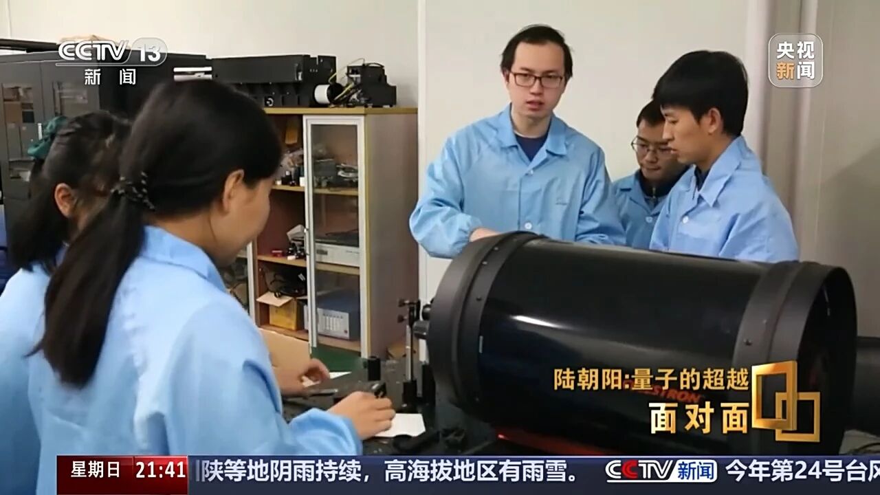 央视专访九三学社社员、“量子鬼才”陆朝阳