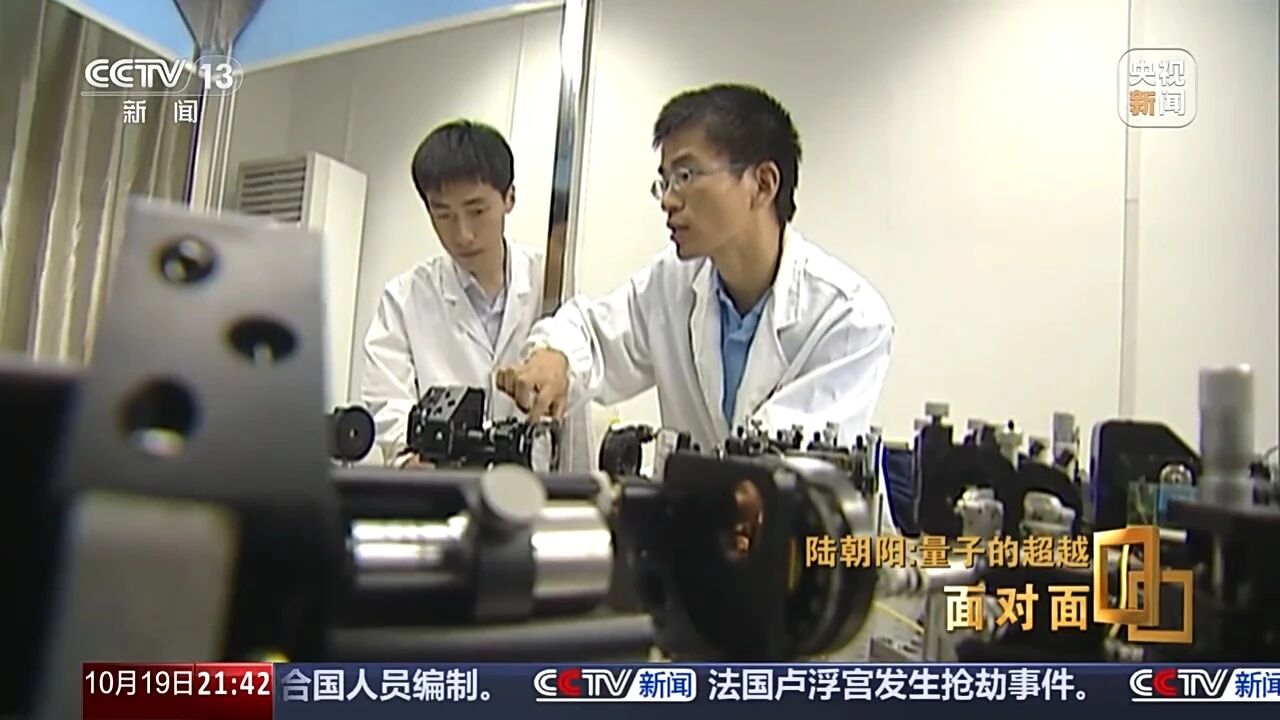 央视专访九三学社社员、“量子鬼才”陆朝阳