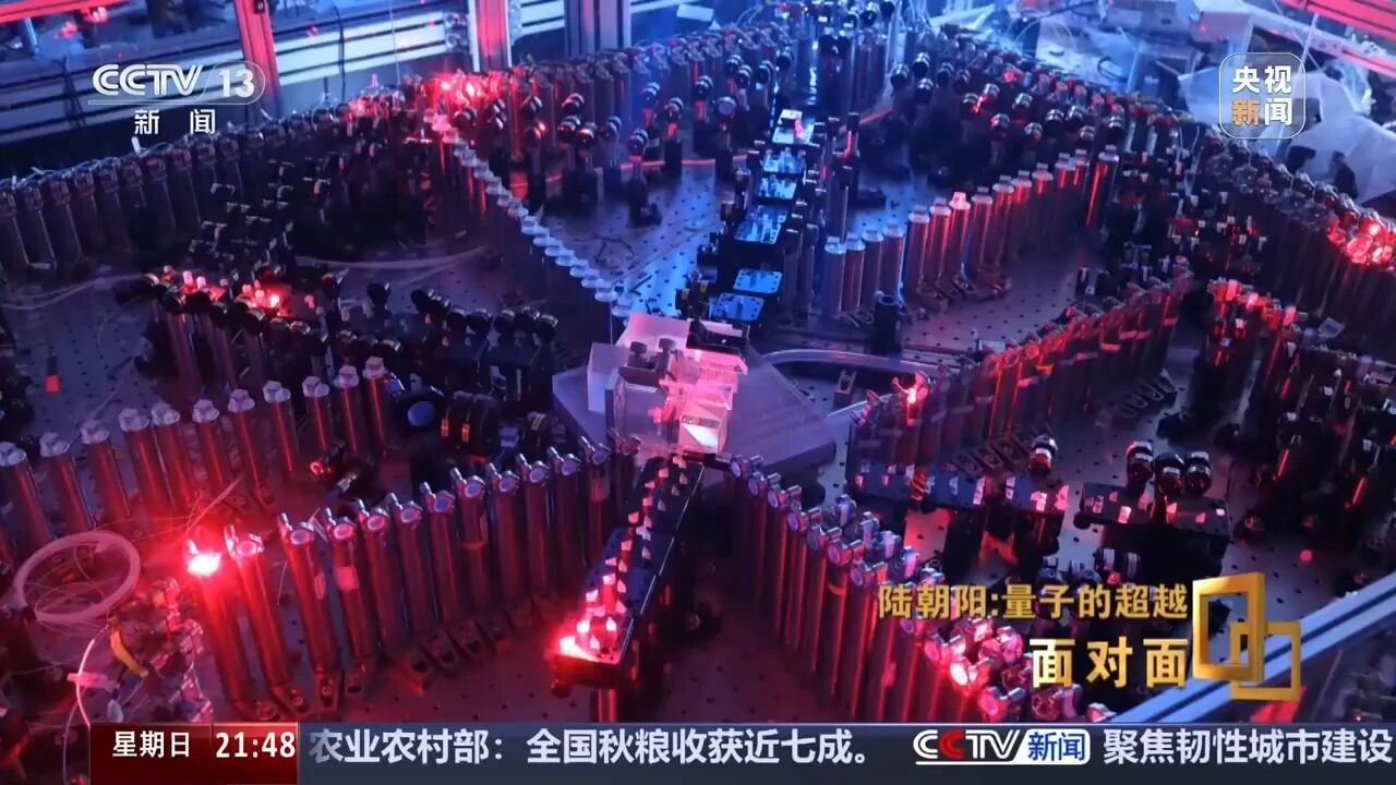 央视专访九三学社社员、“量子鬼才”陆朝阳