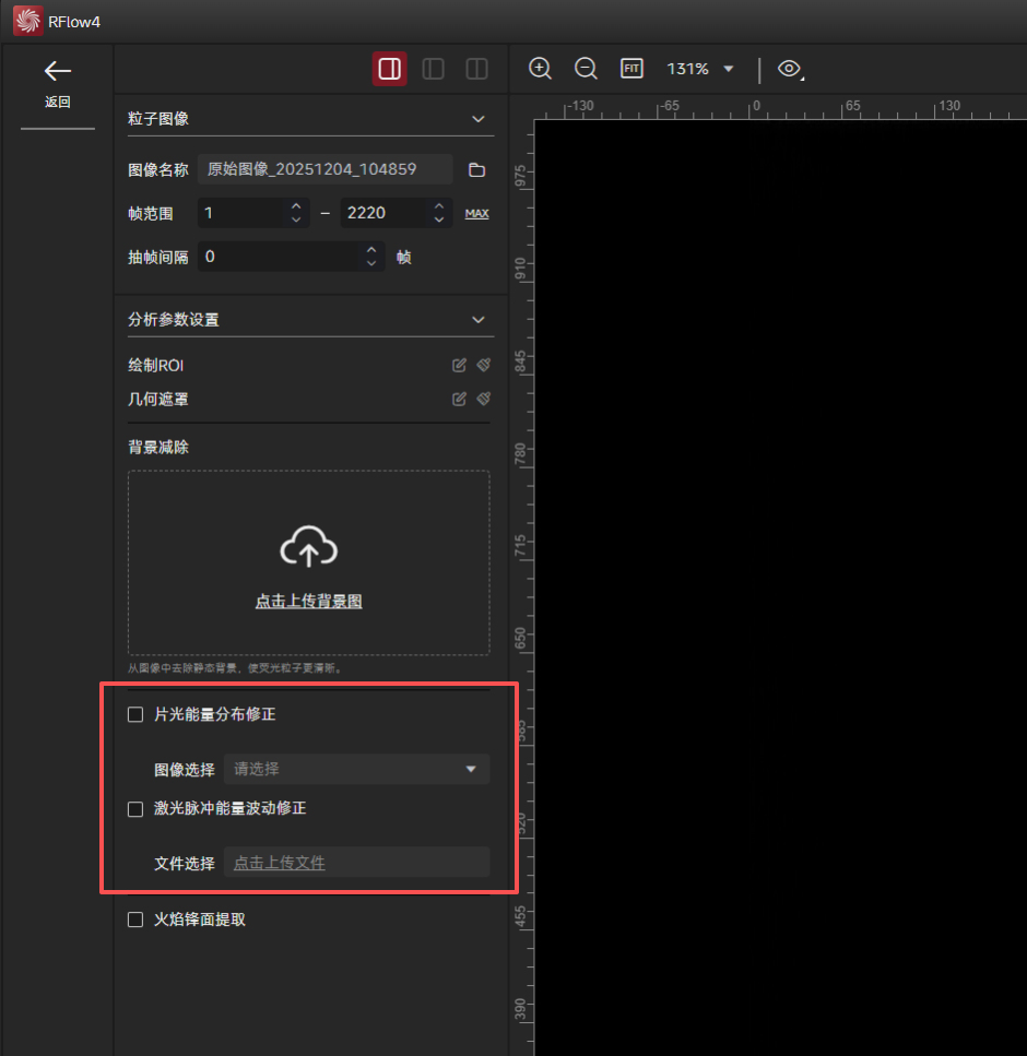 一项基于10 kHz高速PIV-PLIF 同步测量的火焰流动-化学反应耦合机制实验